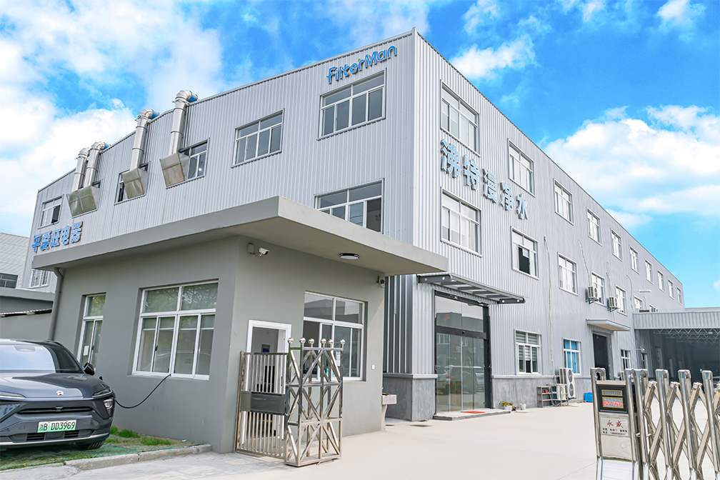 Außenansicht der Fabrik